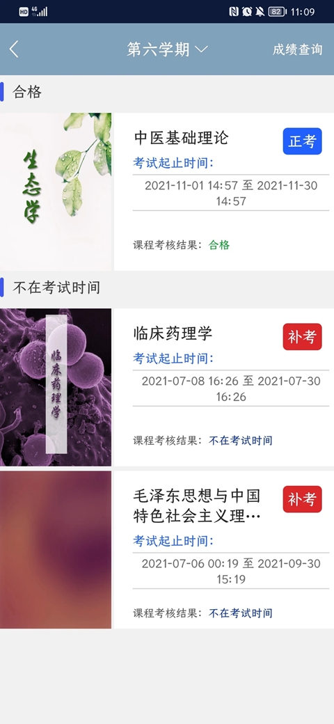 柠檬文才学堂app官方下载截图3