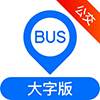 车来了大字版appv4.57.2