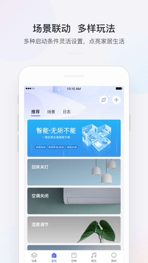 小京鱼app 截图2