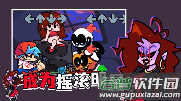 星期五之夜下载安装截图2