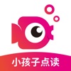 鲤鱼辅导(原小孩子点读)appv7.7.6