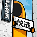 房间的秘密2起点下载安卓版v1.2.4