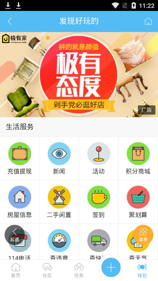 360手赚网手机赚钱利器 最新版v2024截图3