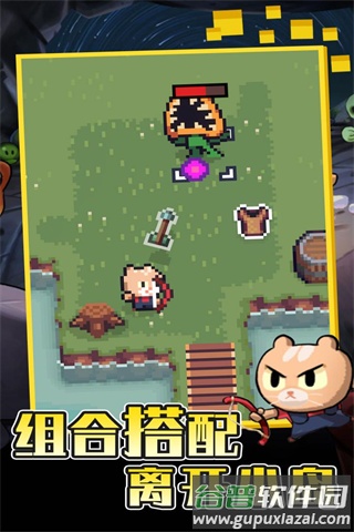 回家的猫手游下载截图4