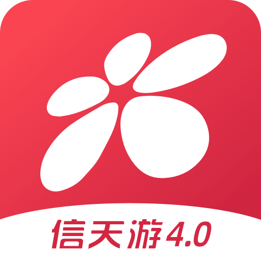 西部证券信天游手机版 V5.1.0最新安卓版