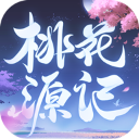 桃花源记手游下载v11.00.02