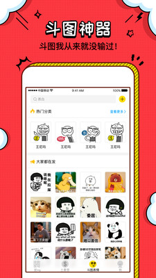 装b神器最新版 免费版截图3