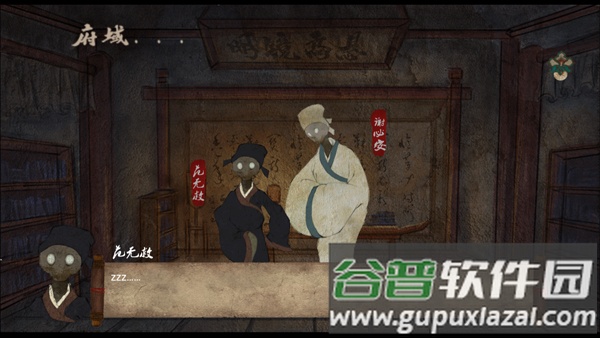 双生下载安装截图3