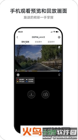 盯盯拍mini app截图1