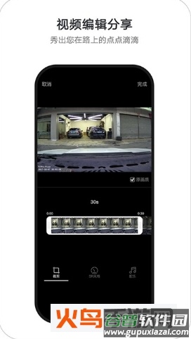 盯盯拍mini app截图2