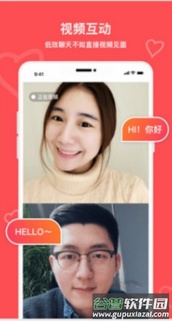 牵手恋爱app最新版截图2