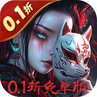 修罗道Online最新版v1.0.0.2