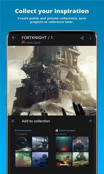 ArtStation中文版下载安卓最新版截图2