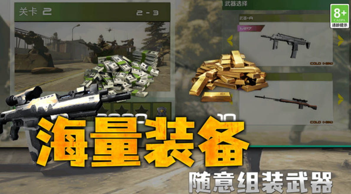 我的英雄游戏中文版截图2