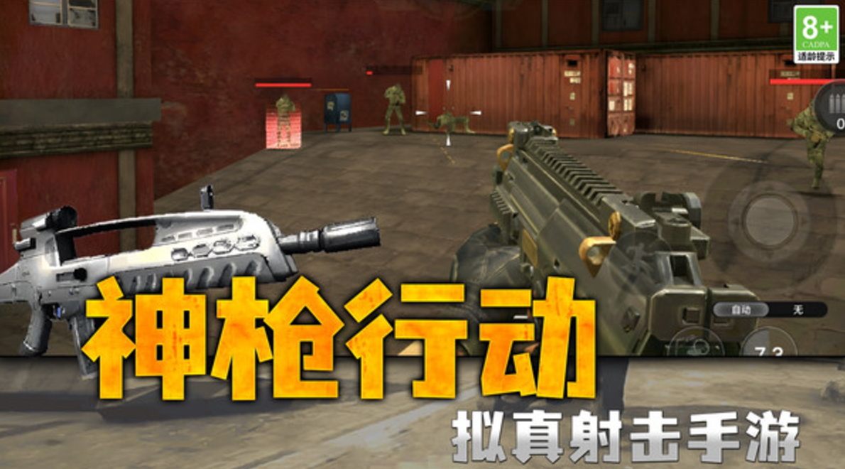 我的英雄游戏中文版截图3
