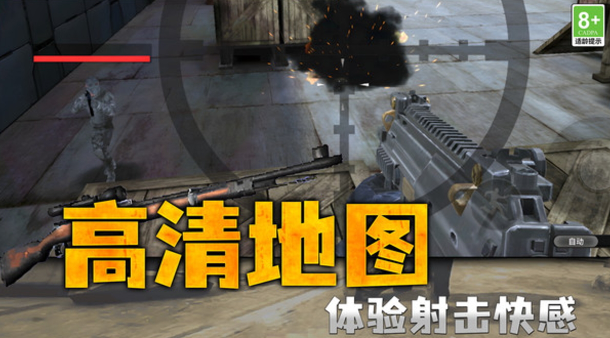 我的英雄游戏中文版截图4