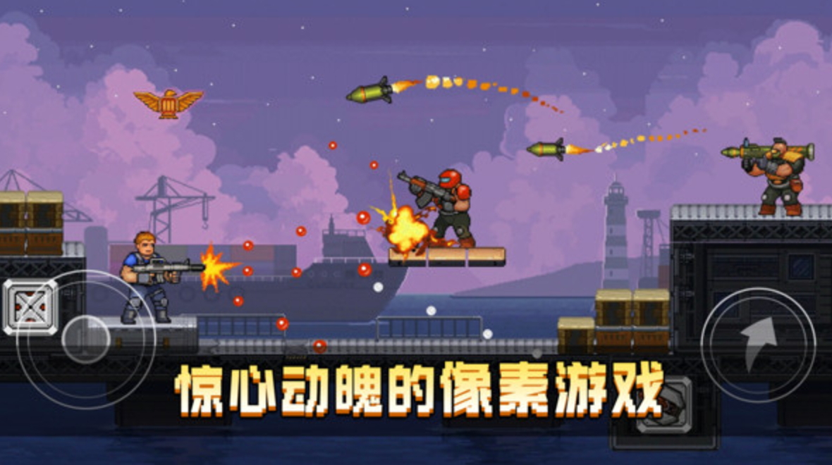 特工行动游戏手机版截图1