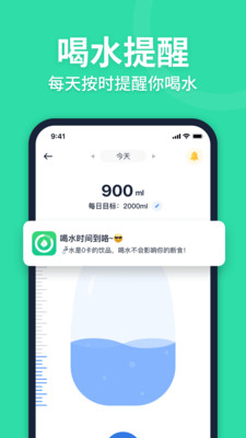 Fasting轻断食免费版 安卓版截图2