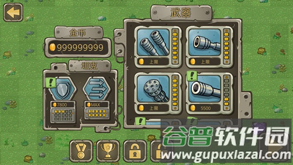 惊奇坦克游戏下载截图3