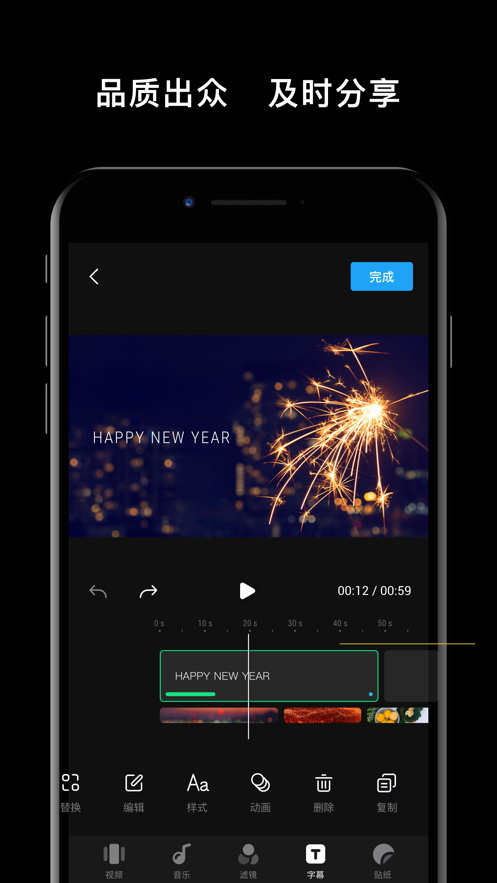 DJI Mimo APP 安卓版截图3