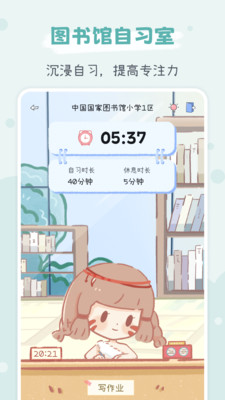 点点时光APP 最新版截图1