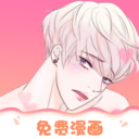 追耽漫画APP 最新版v1.3.8
