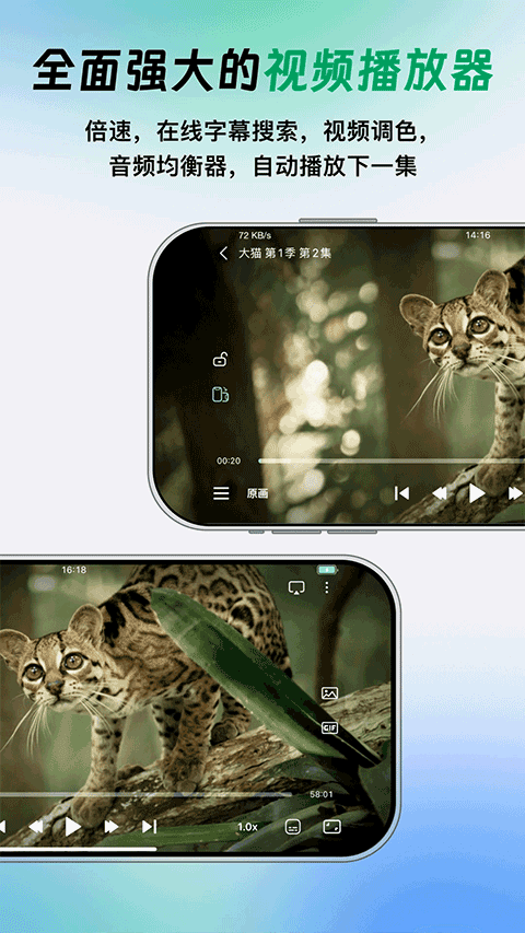 vidhub官方正版截图3