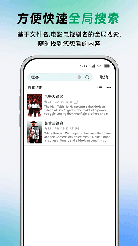 vidhub官方正版截图5