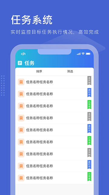 优销易app最新版截图1