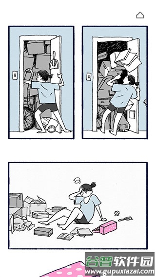 逝去的爱游戏官方截图2
