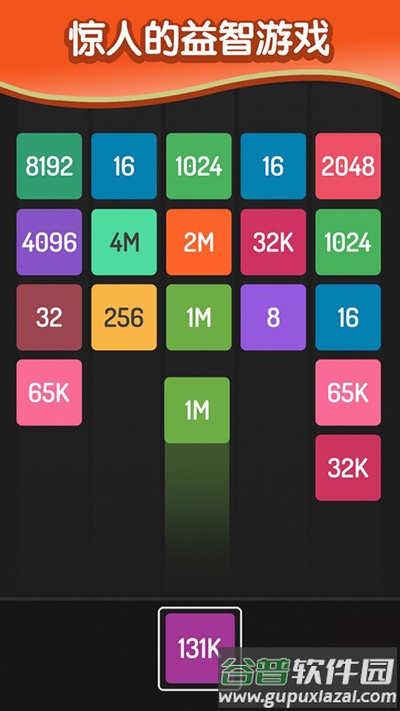 x2blocks安卓版下载截图3