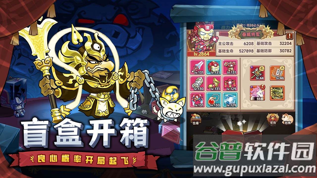 口袋高手官方版下载截图4