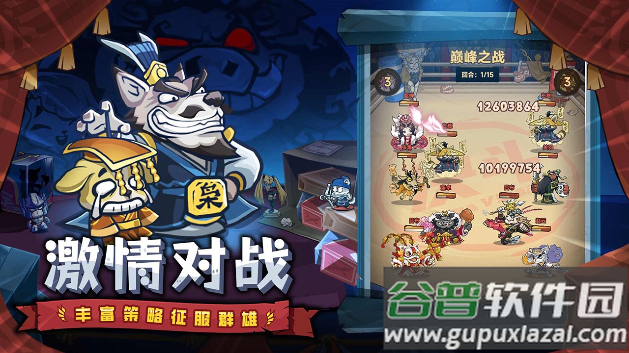 口袋高手官方版下载截图5