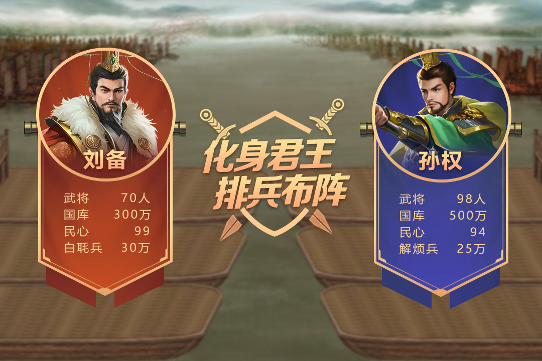 皇帝成长计划2手机版 安卓版截图2