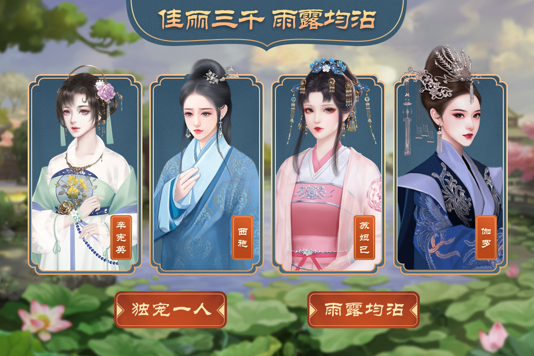 皇帝成长计划2手机版 安卓版截图4
