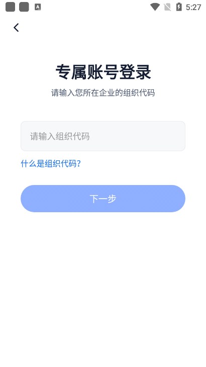 长安云课堂app官方最新版截图1