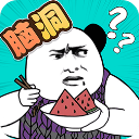 脑洞凡尔赛游戏下载v1.0