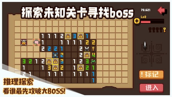 布丁战士中文版 安卓版截图2