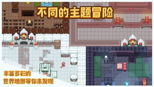 布丁战士中文版 安卓版截图3