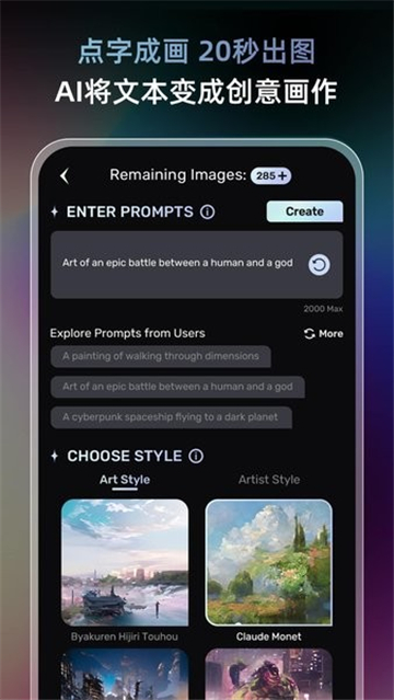 UniDream AI梦境生成器中文版官方下载安卓版截图2