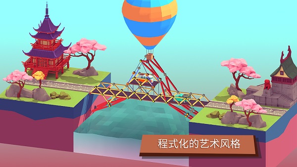 坏掉的桥最新版 安卓版截图1