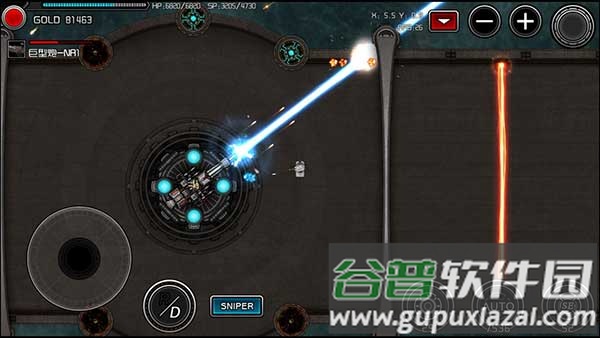 重装无限2024最新版下载截图3