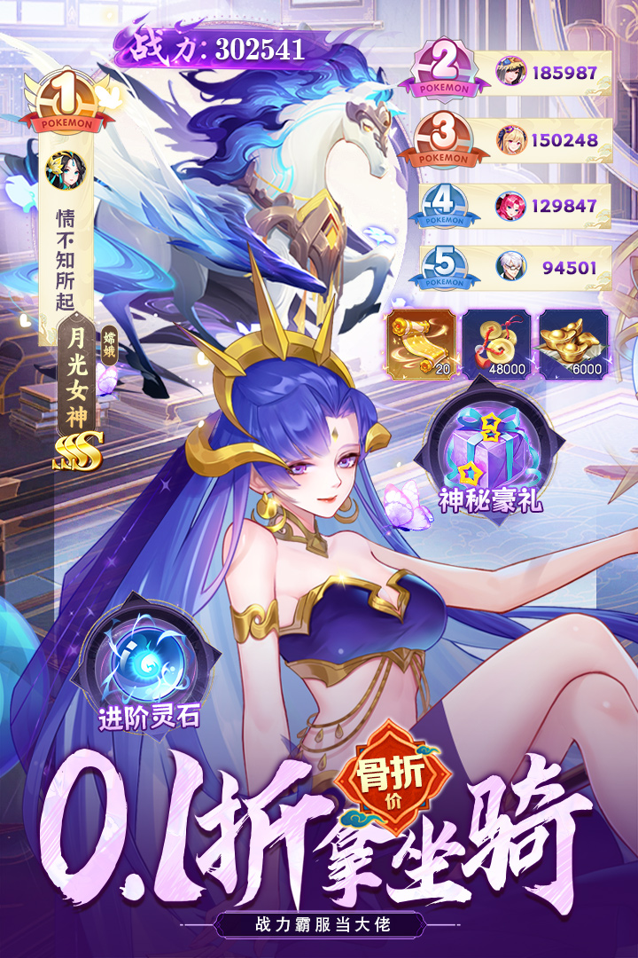 侠客道手机版 安卓版截图3