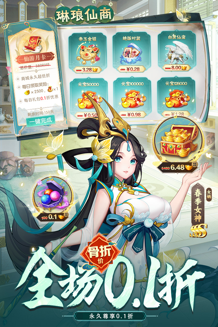 侠客道手机版 安卓版截图4