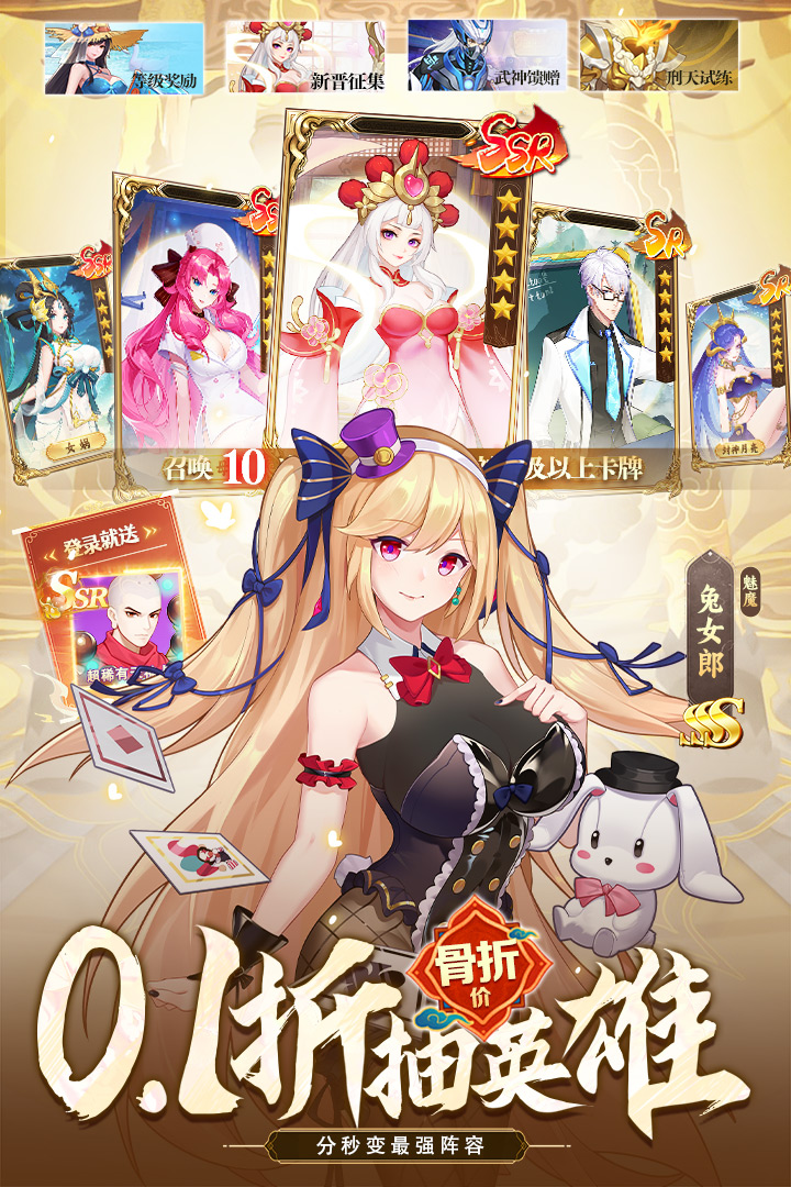侠客道九游渠道服 安卓版截图1