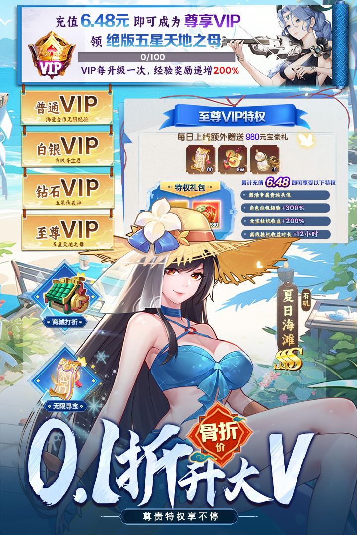 侠客道九游渠道服 安卓版截图5
