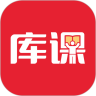 库课网校官方版下载v7.2.30