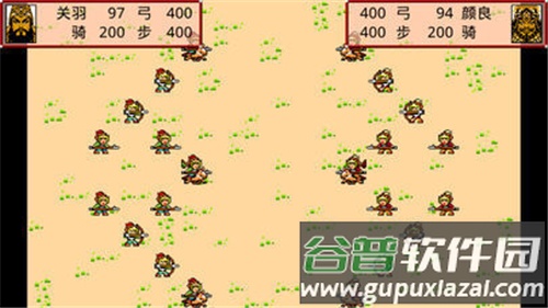 霸王卧龙传下载安卓版截图3