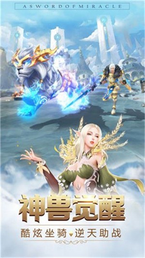 灰烬大陆99999无限暴击版BT版 安卓版截图1