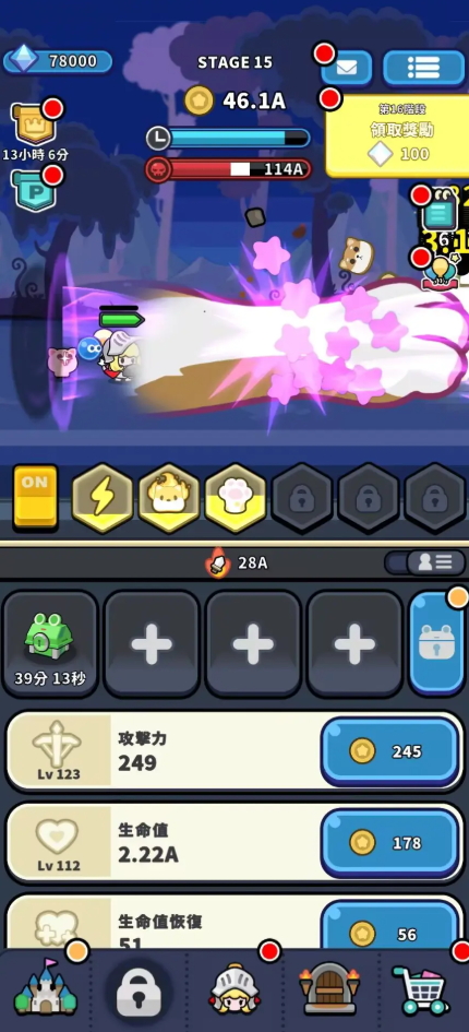 皇家骑士手游汉化版(royalknights)截图1